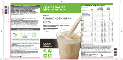 Формула 1 балансиран шейк микс с вкус на хрупкава бисквитка 550г